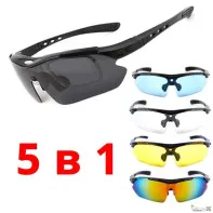 Სათვალე კომპლექტი 5-1 | Очки спортивные тактические 5 в 1