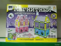 Продам конструктор