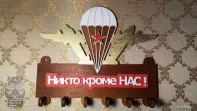 Ключница на день ВДВ