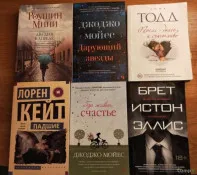 Продам книги. В отличном состоянии