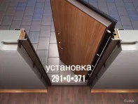 Установка входных дверей