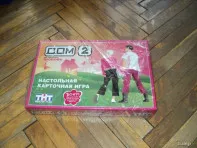 Продам настольную карточную игру