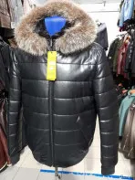 Распродажа доставка по всей России