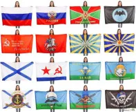 Флаги оптом и в розницу. Доставка