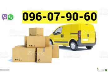 Moskva Bernapoxadrum ️ +374 (91) 49-50-60