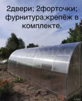 Теплица арочного типа из поликарбоната