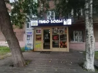 Сдаю а аренду магазин