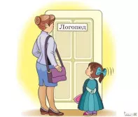 Детский логопед