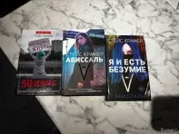 Книги ?