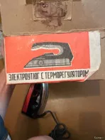 Старинный утюг, новый ещё не использован