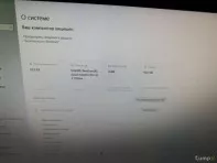 Продам пк в хорошем состоянии