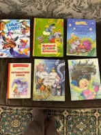 Детские книги