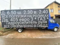 Продам ГАЗель 3302