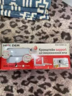 Кронштейн support для микроволновой печи