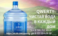 Доставка питьевой воды в Гатчине