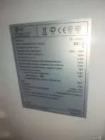 Продам холодильник LG