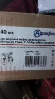 Продам краны шаровые