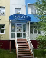 Сдается в аренду помещение