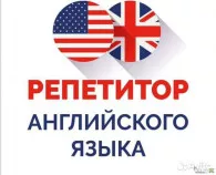 Разговорный английский онлайн