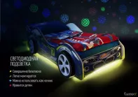 Детские кроватки машинки