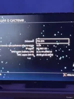 Play Station 4 slim 1tb