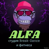 Студия брейк данса, объявляет набор на обучения