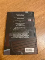 Продаю три книжки Влада Райбера очень интересные сюжеты