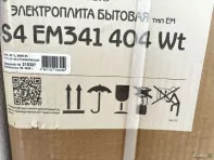 Электрическая плита