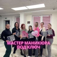 Курсы Мастер по маникюру 3 разряда