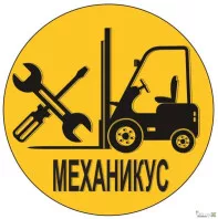 Запчасти на вилочный погрузчик