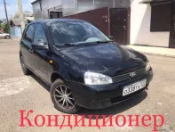 ВАЗ (Lada), Kalina, продажа в Краснодаре
