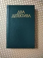Жорж Сименон. *В подвалах отеля Мажестик. Дело советника кри