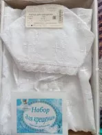 Детское