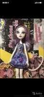 Кукла Monster High