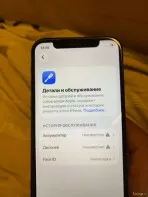 Айфон 11 про 256гб