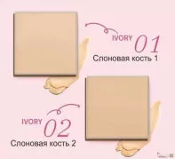 Крем пудра Мэри кэй
