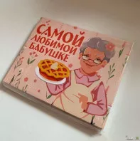 Шоколадные наборы