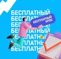 Детская онлайн - школа цифровых навыков Starkidschool