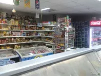 Магазин