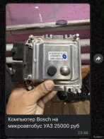 Компьютер