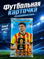 Набор карточек фифа