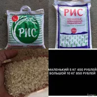 Рис