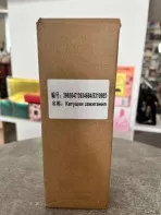Катушка зажигания на газель