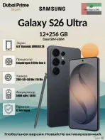Samsung galaxy s26 ultra 12/256gb black
