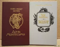 Подборка классических книг по одной цене