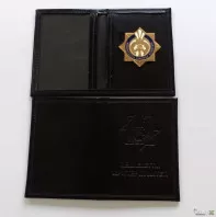 Портмоне для удостоверения ДГД