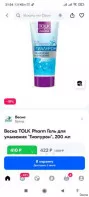 Весна TOLK Pharm Гель для умывания «Гиалурон», 200 мл