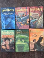 Продам сборник книг Гарри Поттер