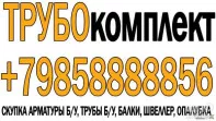 Приветствуем! Мы готовы приобрести 720х9-10 чешка