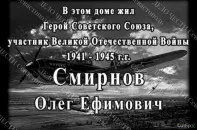 Доски памяти гранитная